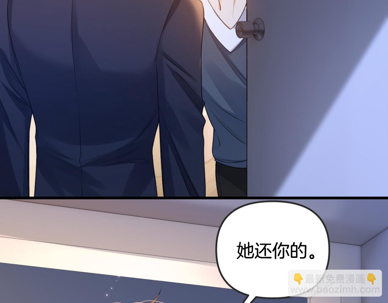 第4话 果然是我看上的男人！106