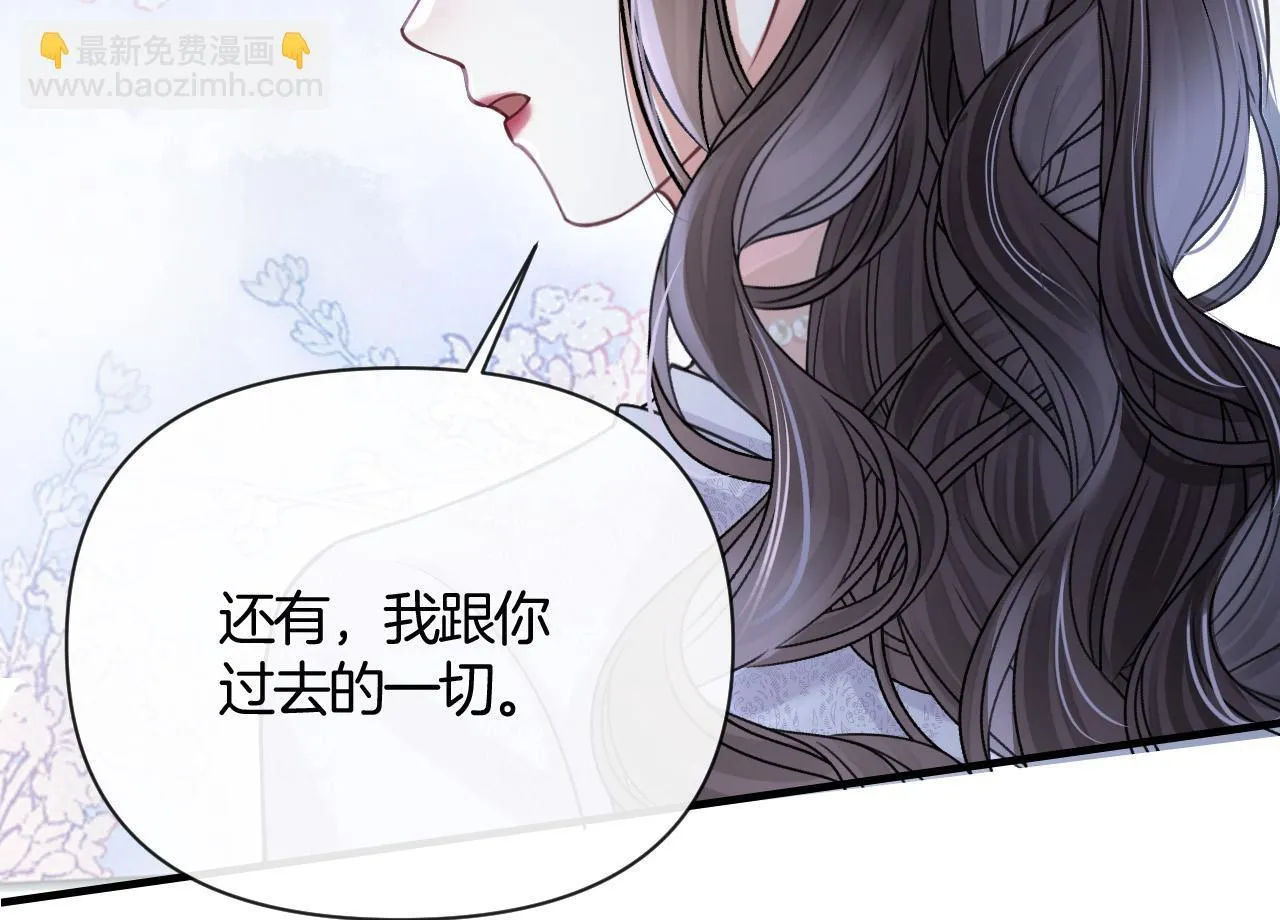 第39话 老同学好久不见99