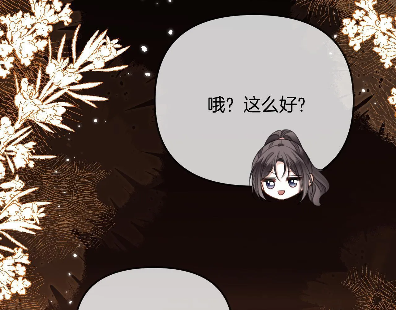 第35话 我喜欢的人在看我72