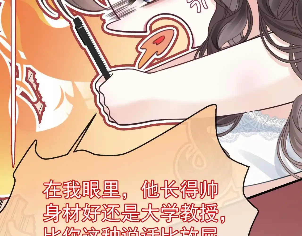 第30话 你帮我说了想说的话64