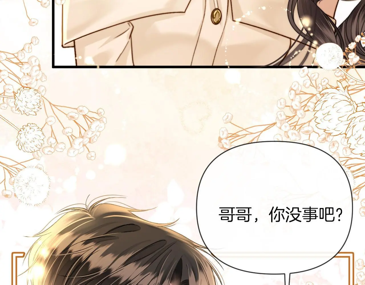第25话 盛律师，你其实蛮会的43