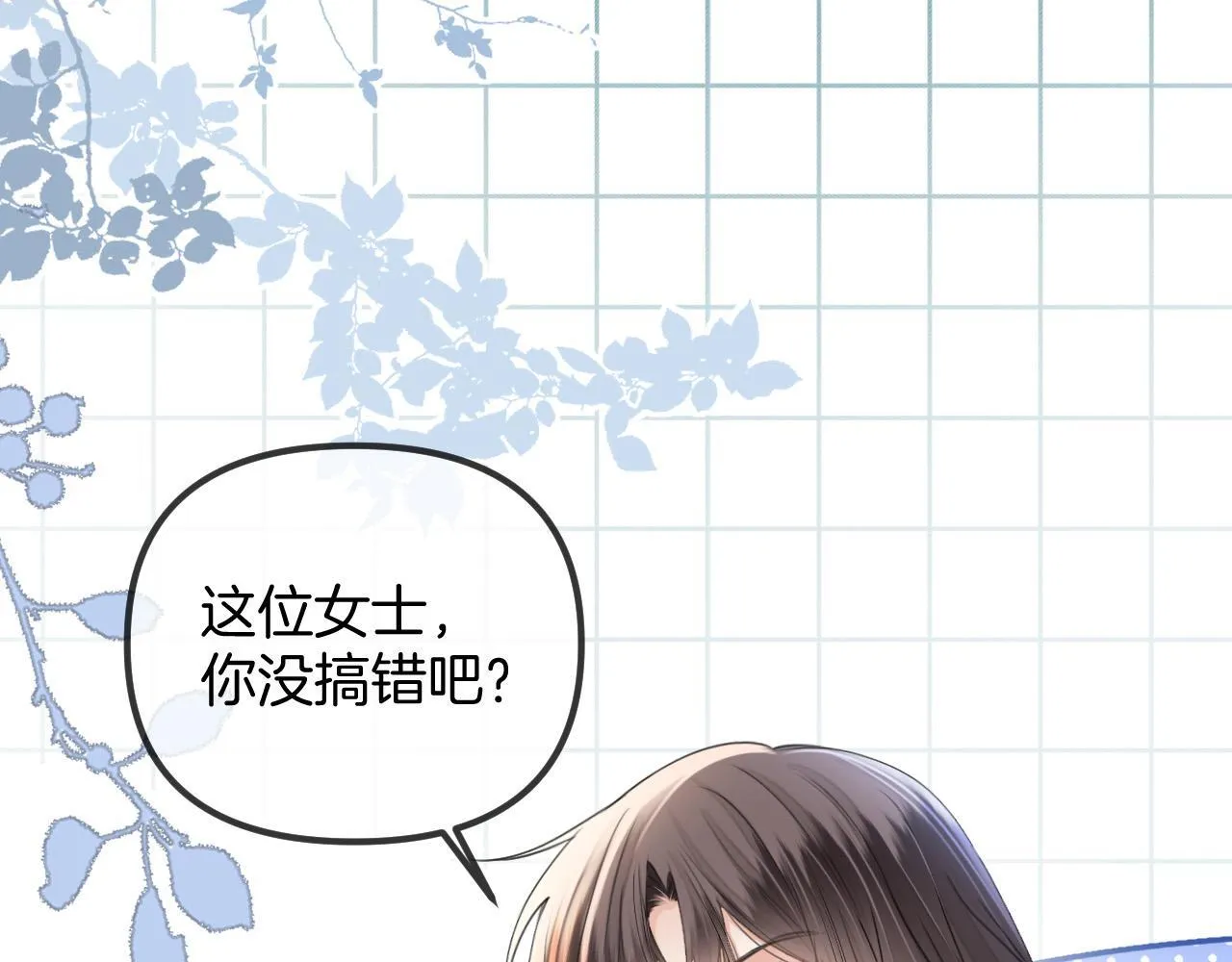 第44话 因为那个人是陆惊宴27