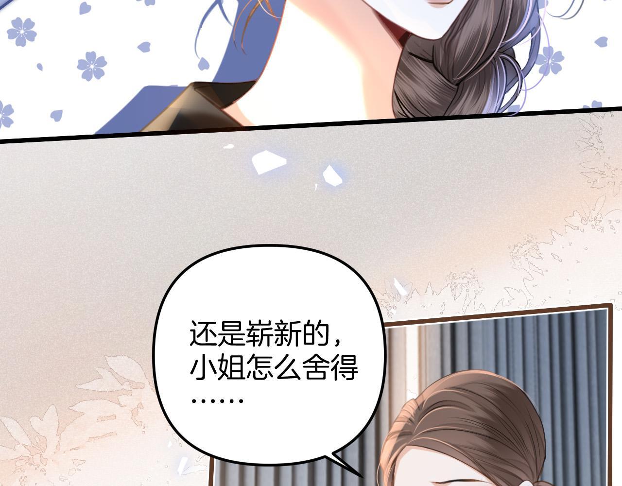 第11话 身材没的说29