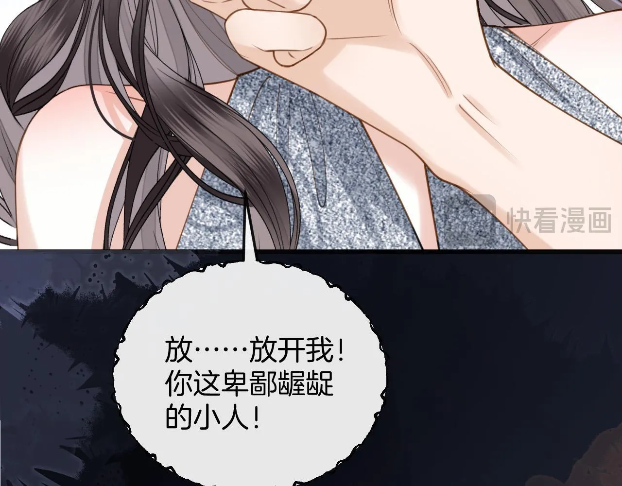 第33话 我以为你不理我了35