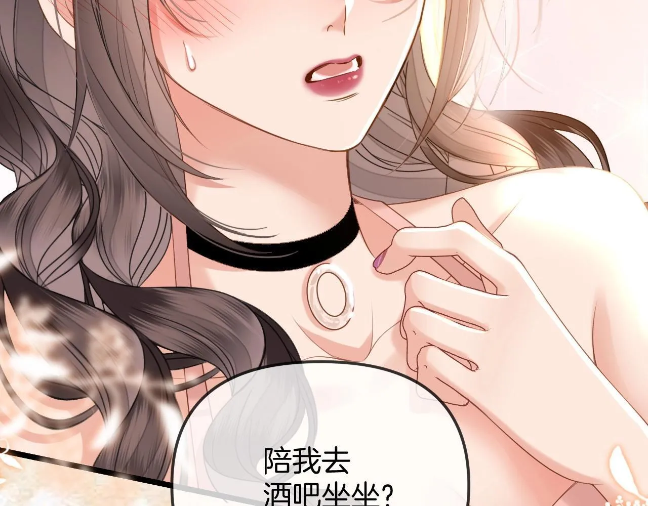 第38话 陪我去酒吧坐坐，可以吗？24