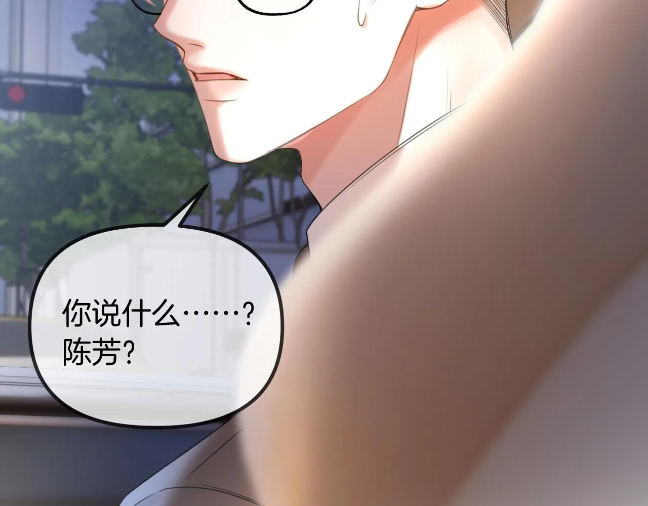 第47话 T大教授帮人逃税86