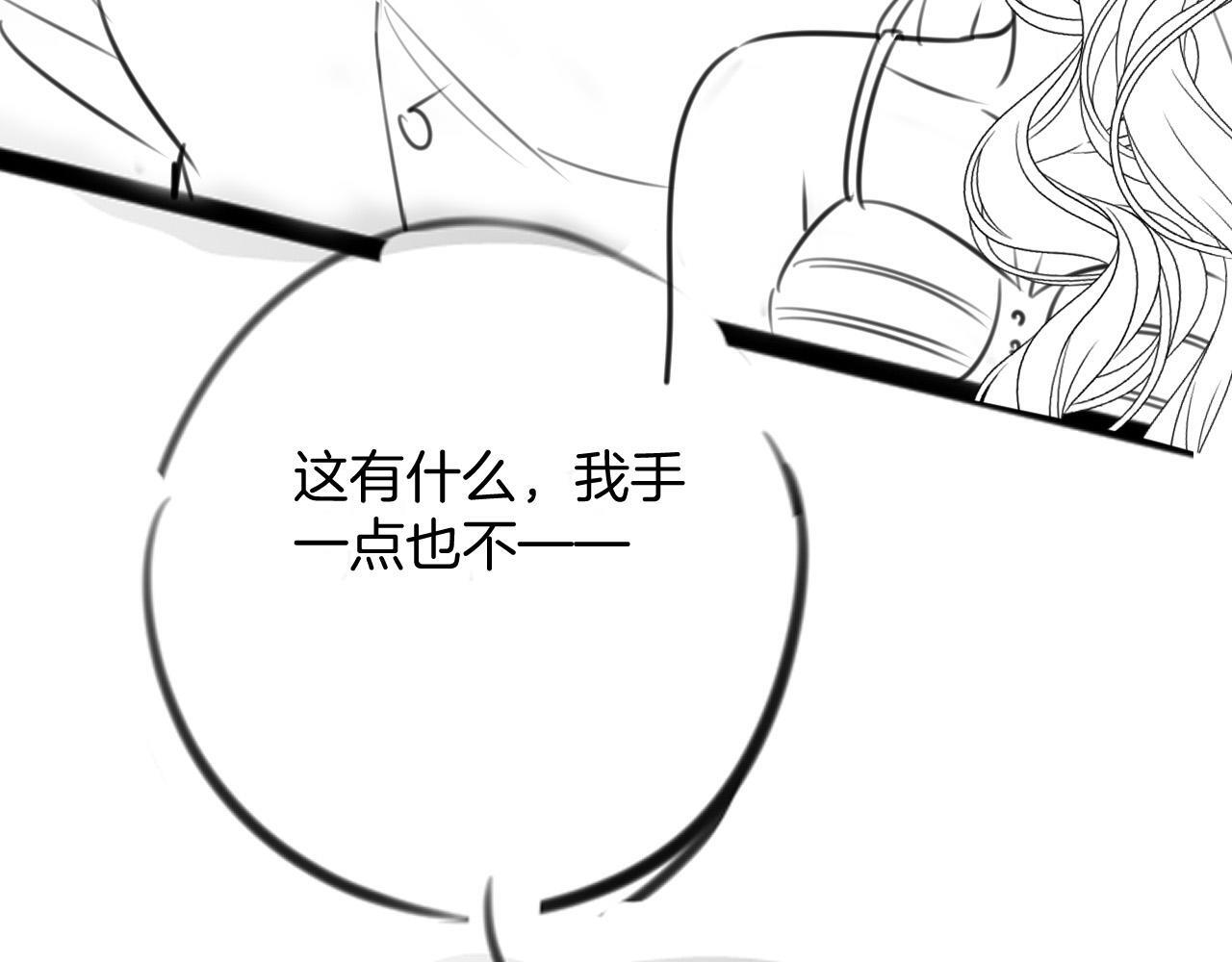 第9话 你怎么又坐地上了？117