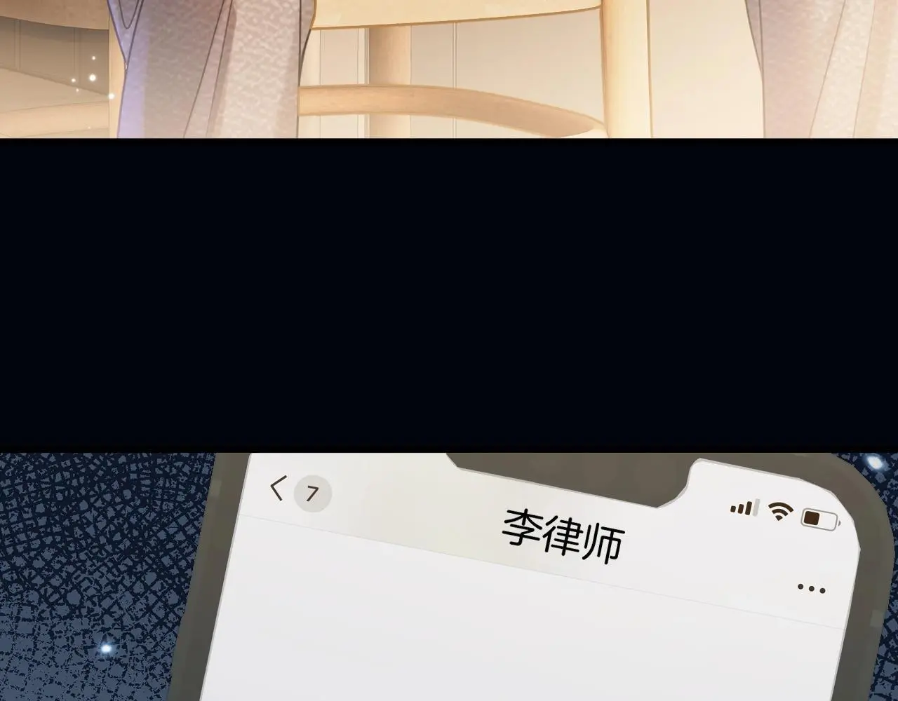 第28话 跨年夜，想陪你一起过52