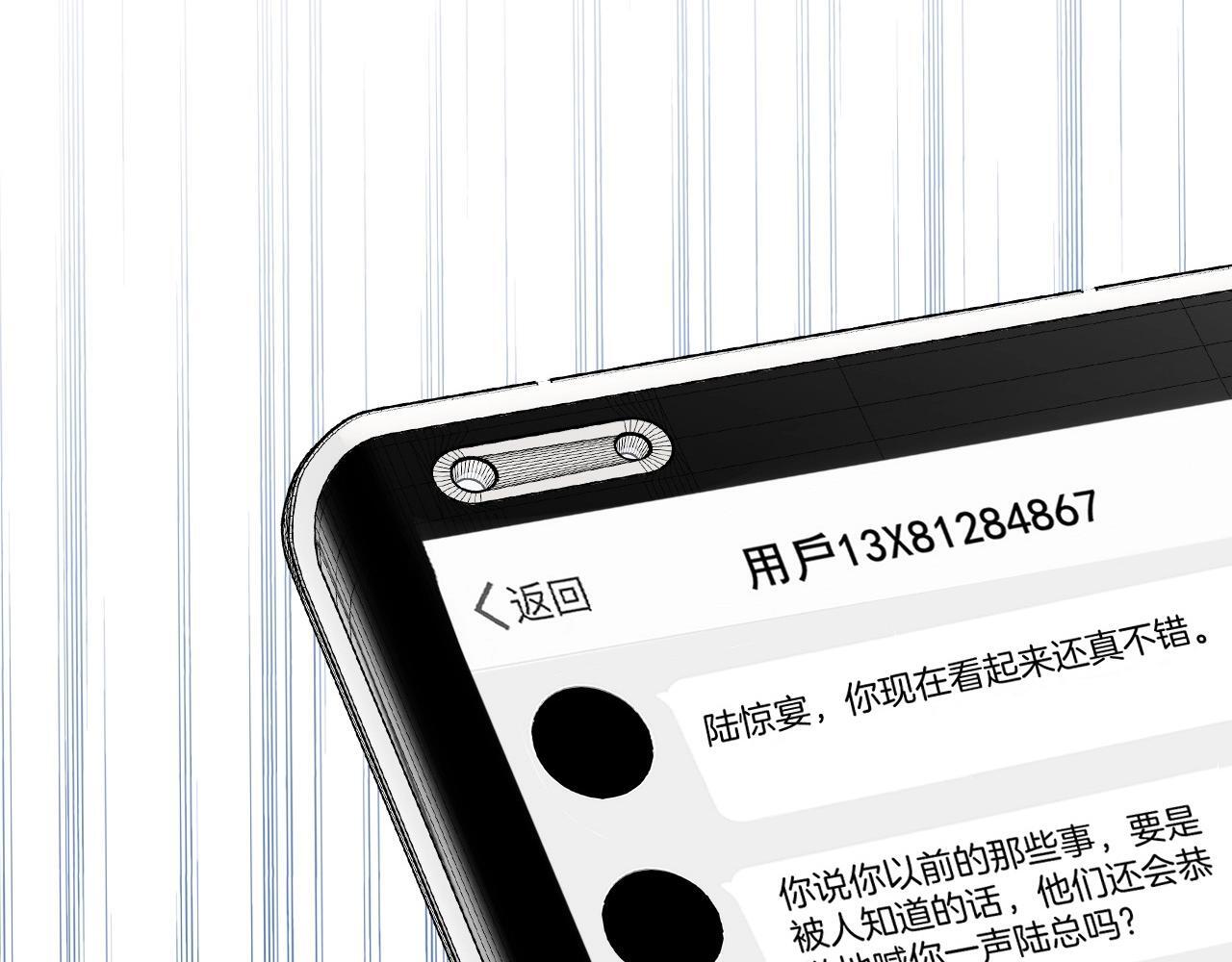 第12话 住手！你先冷静一会儿31