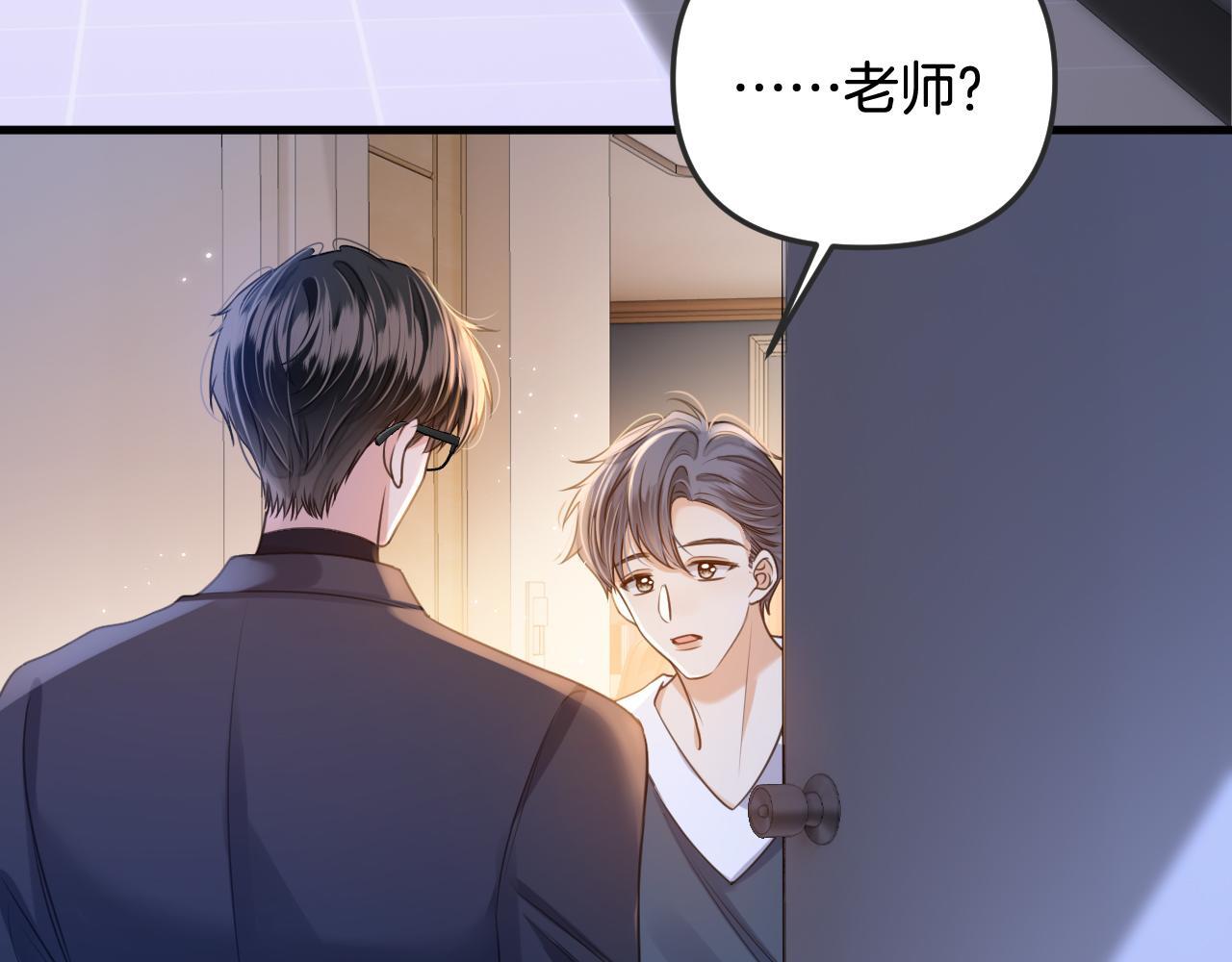 第5话 意外的收获15