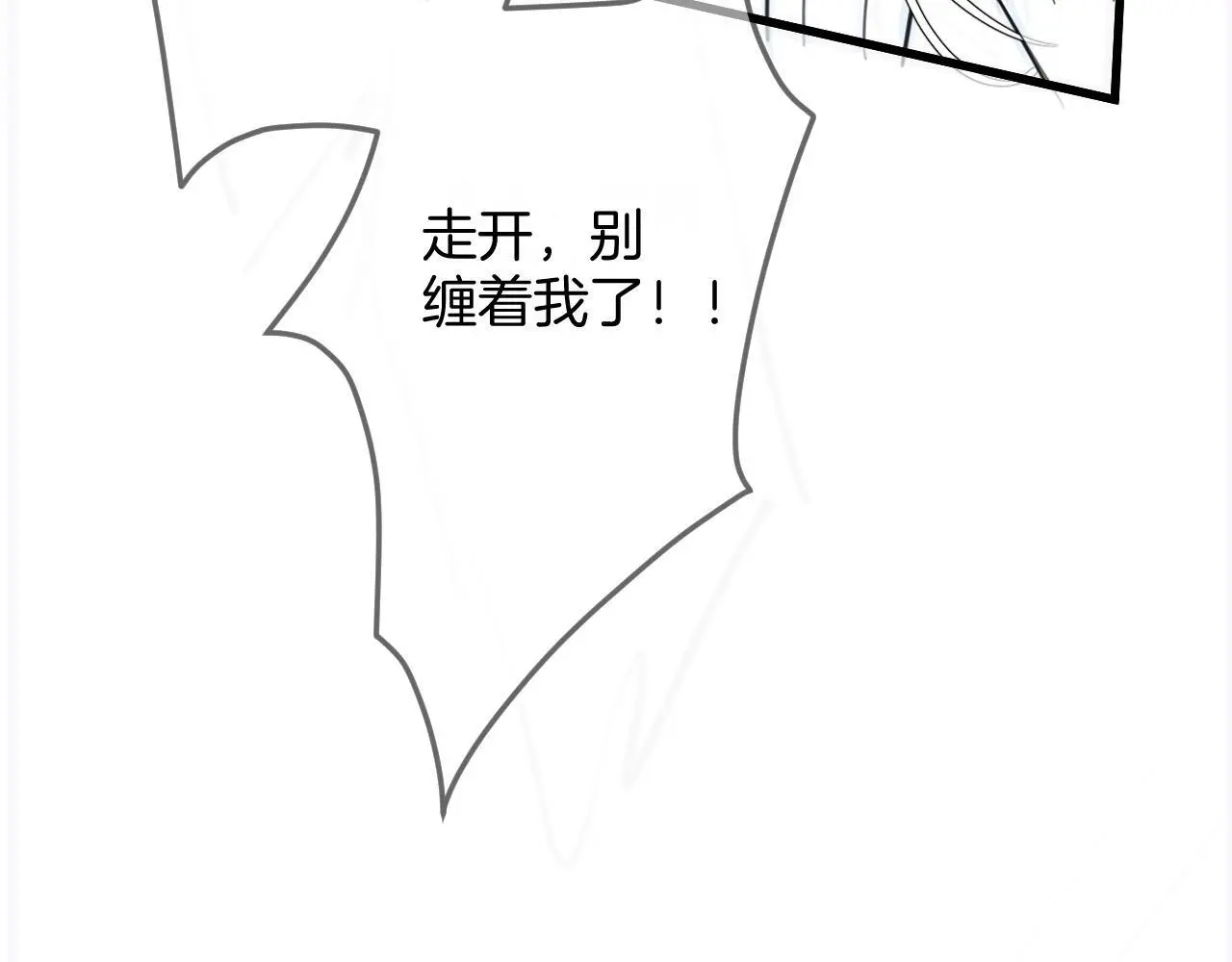 第18话 我其实是在给鱼喂食95