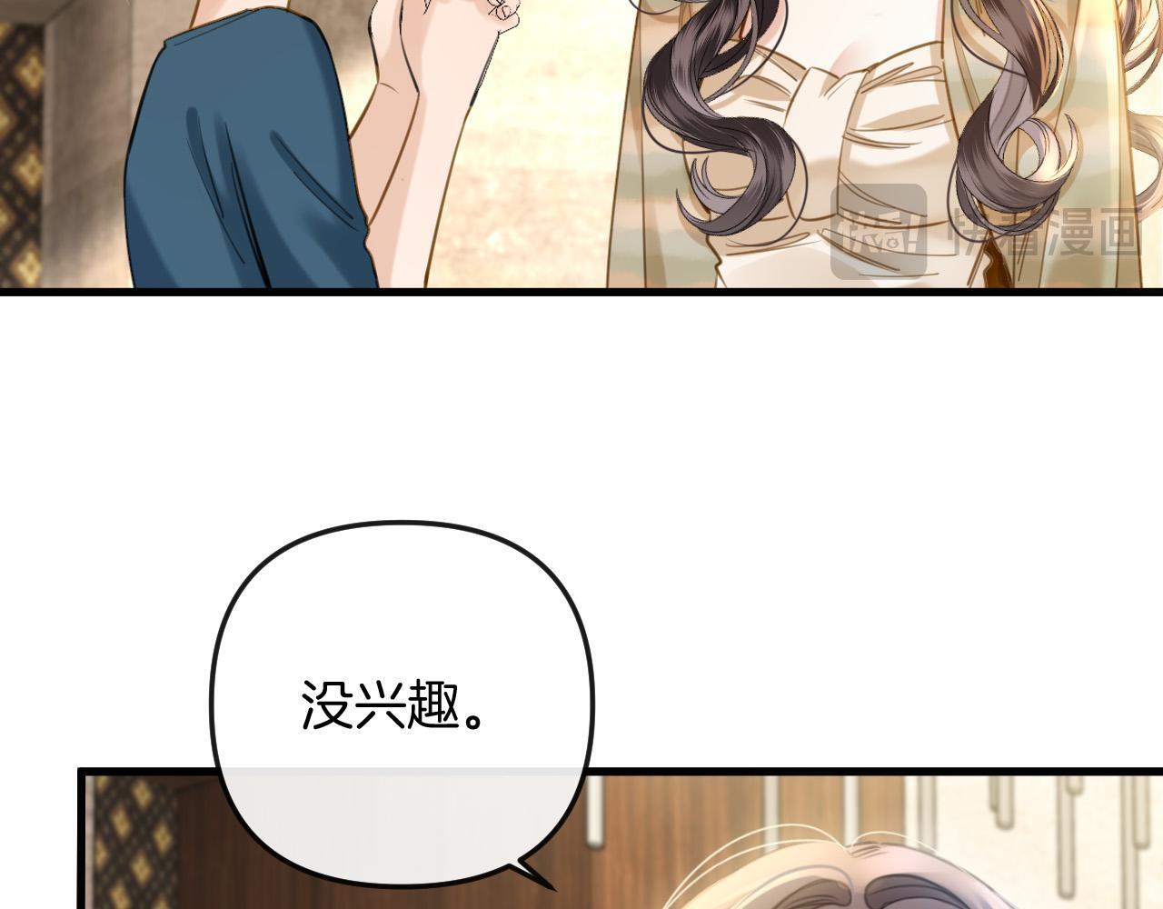 第15话 我这回真的遇到对手了52