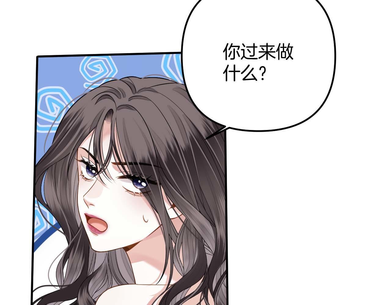 第13话 我就是陆惊宴的律师53