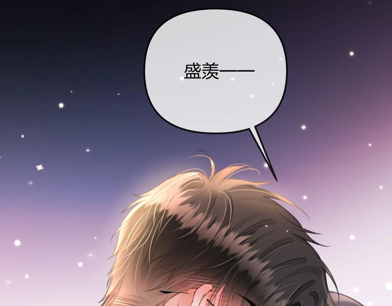 第34话 为什么这里有个草莓3