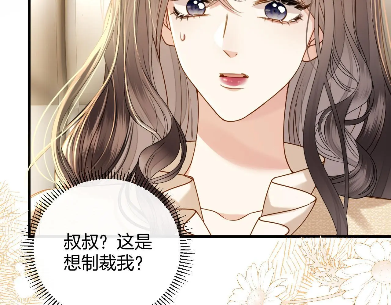 第24话 你来见我，还是我去见你？26
