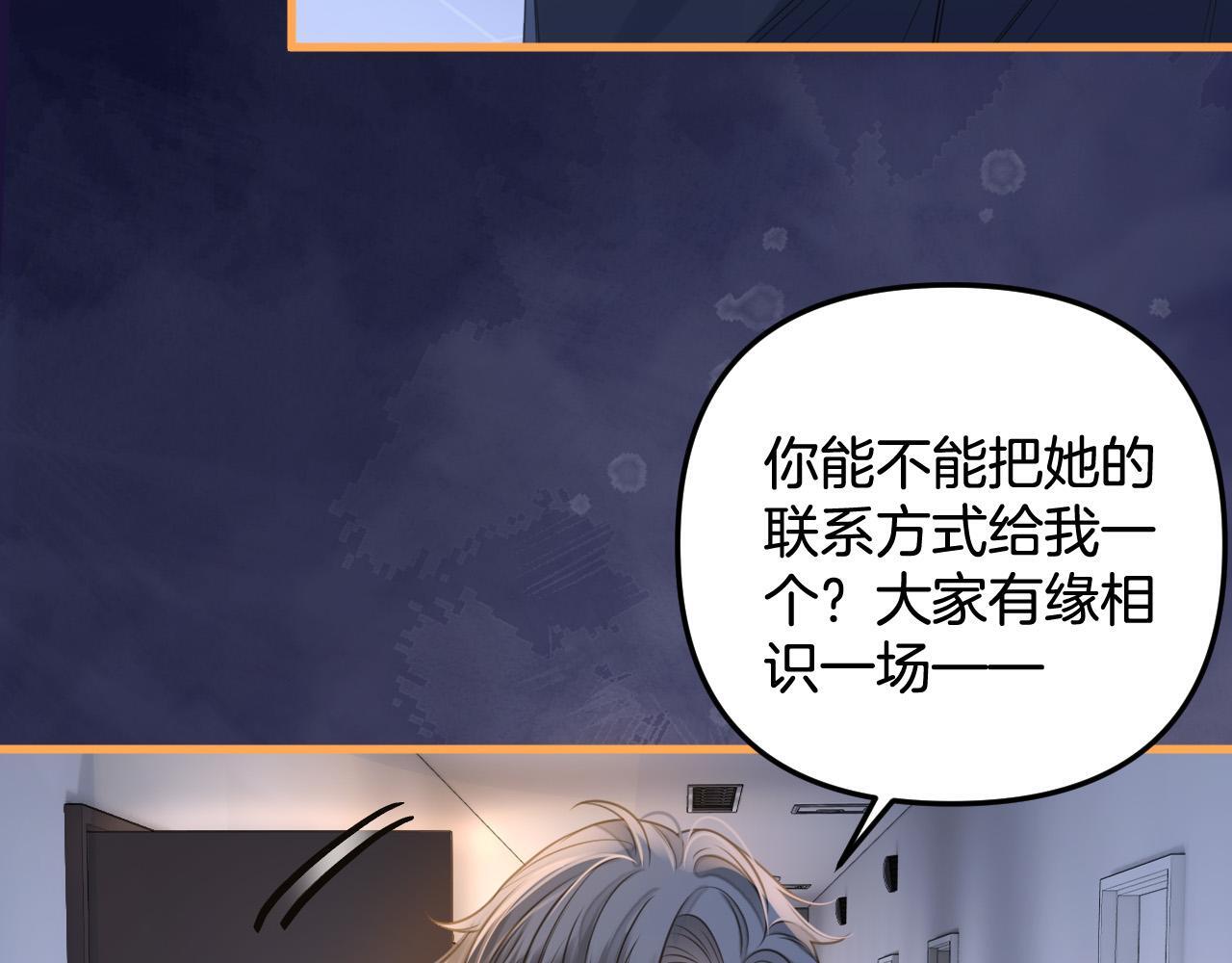 第5话 意外的收获25