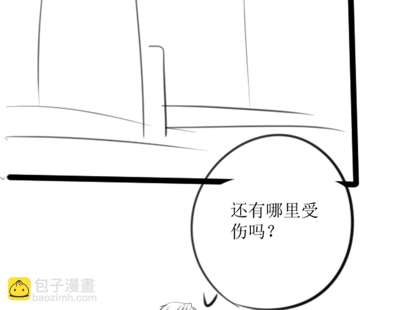 第13话 我就是陆惊宴的律师83