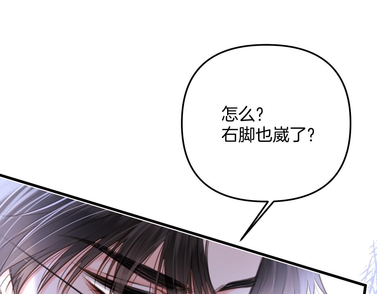 第9话 你怎么又坐地上了？53