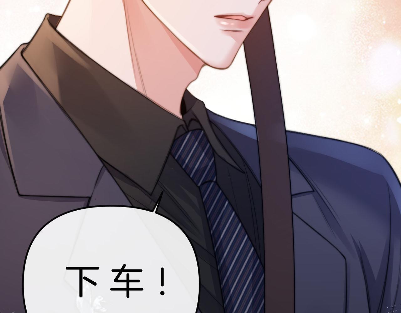 第3话 你也想要么么哒？113
