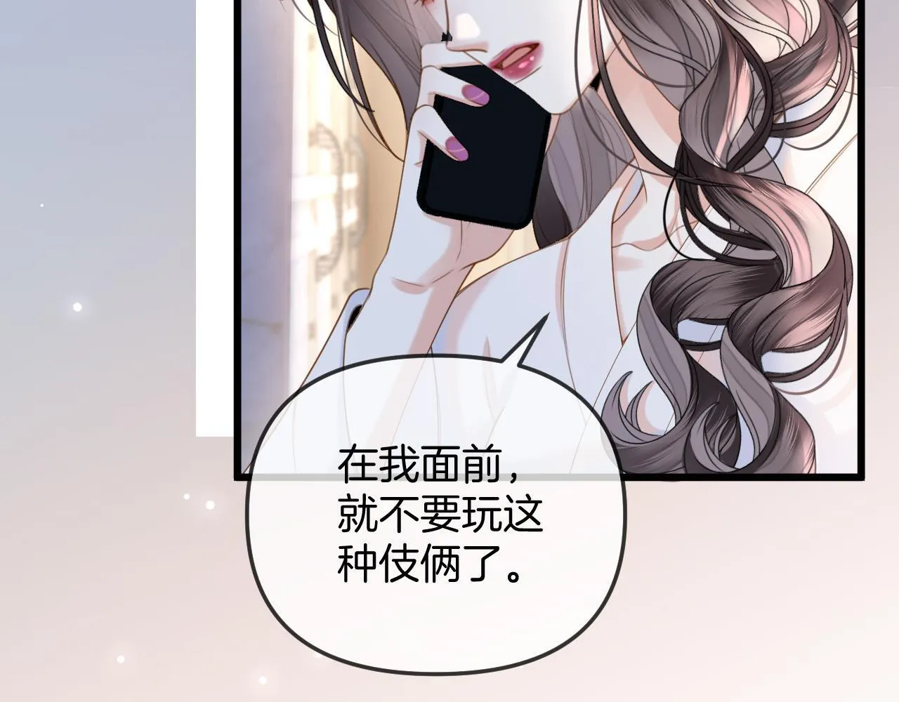 第43话 这是我的女朋友陆惊宴17