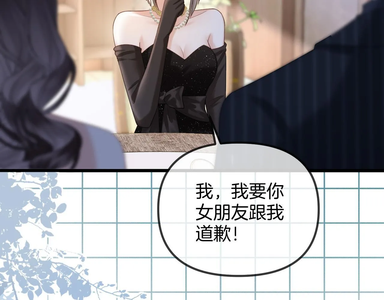 第44话 因为那个人是陆惊宴26
