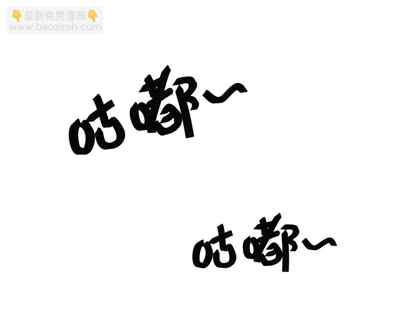 第49话 我过段时间就回来78
