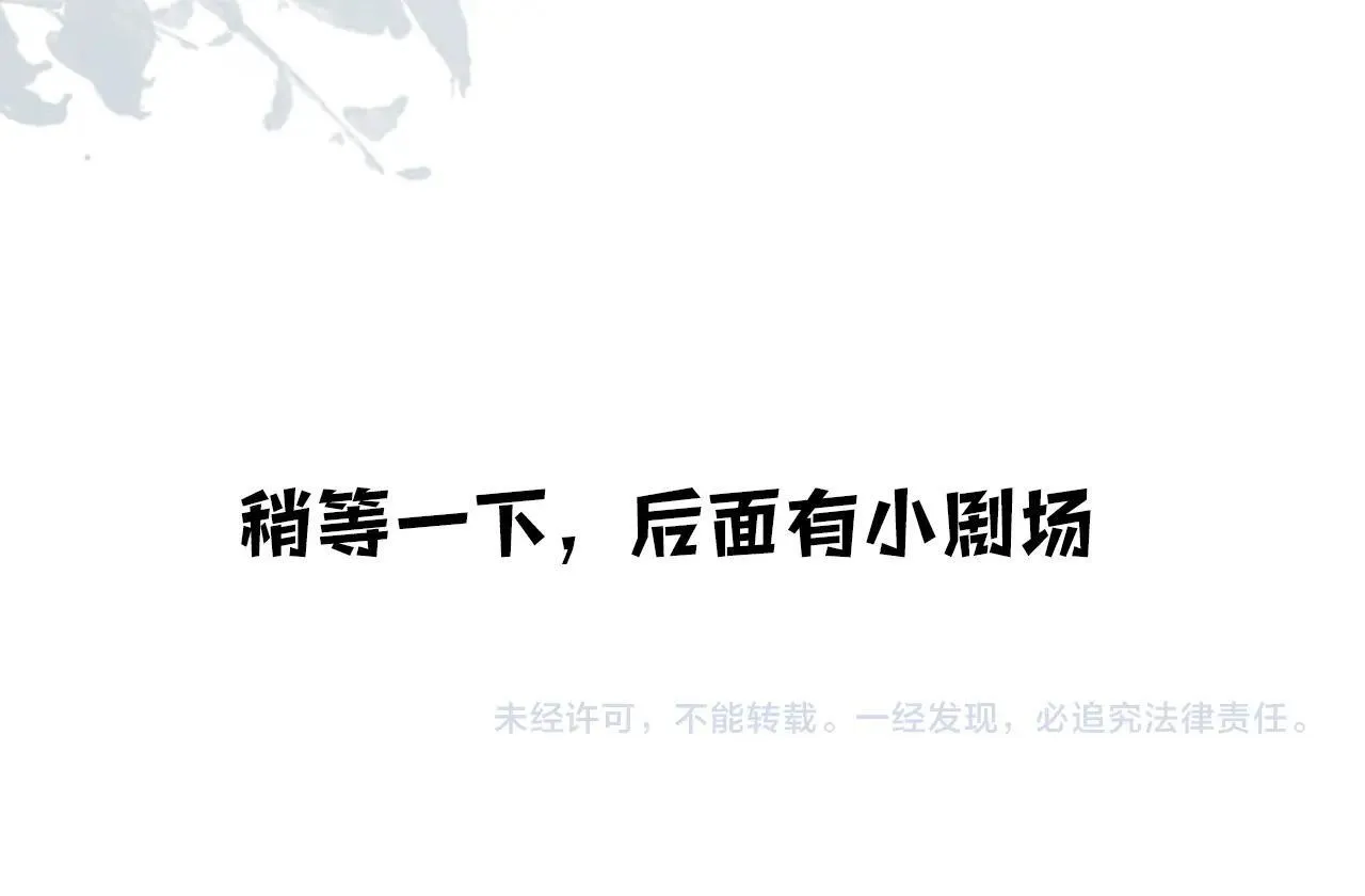 第38话 陪我去酒吧坐坐，可以吗？112