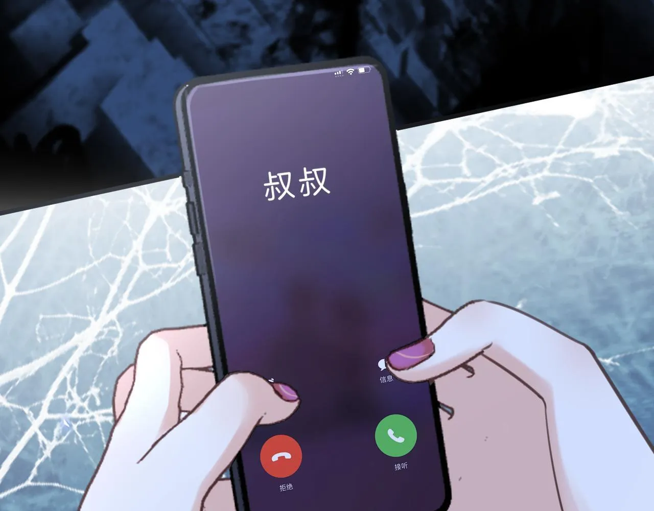 第32话 你为什么相信她？44