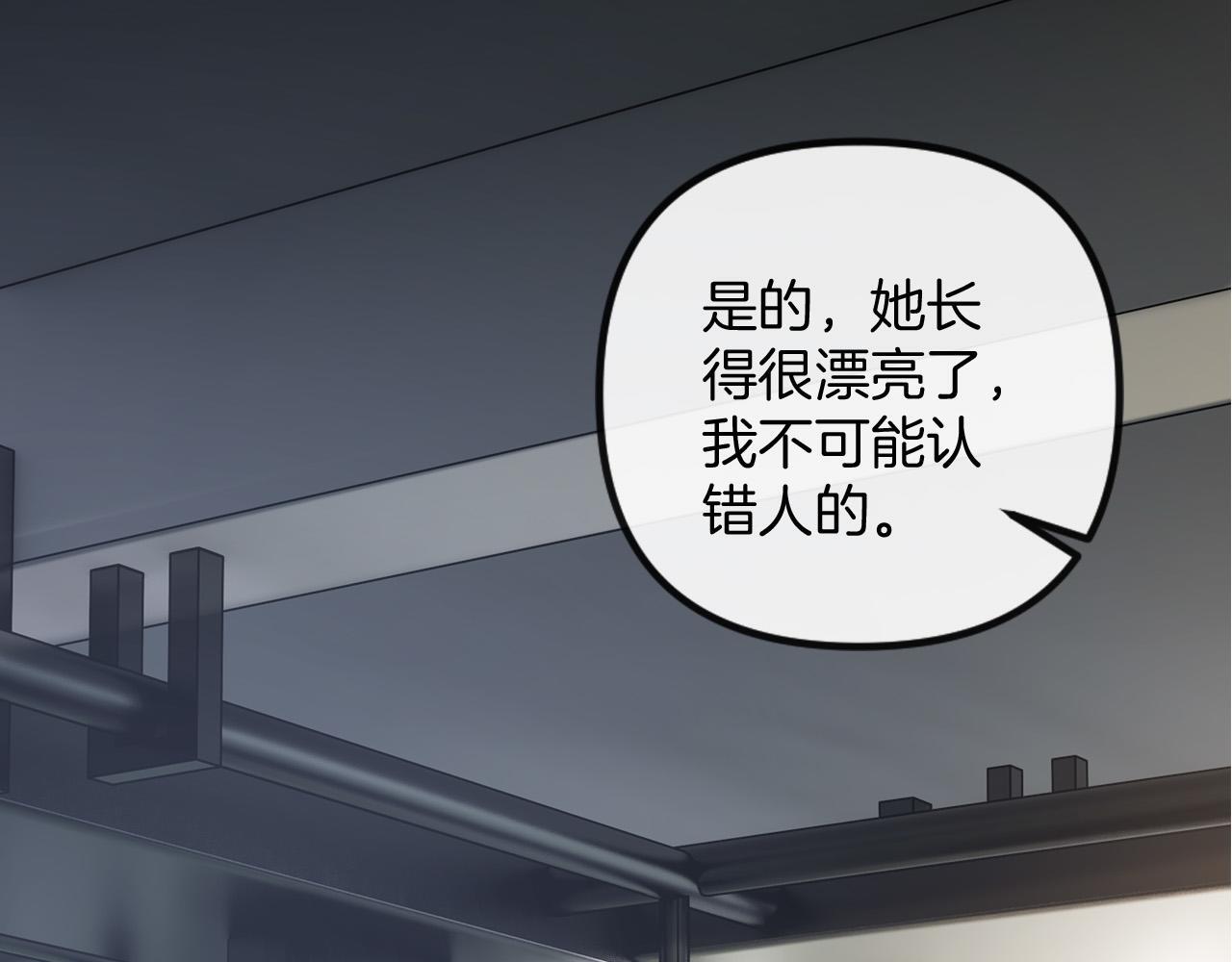 第15话 我这回真的遇到对手了68