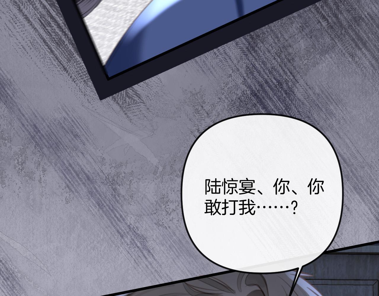 第9话 你怎么又坐地上了？94