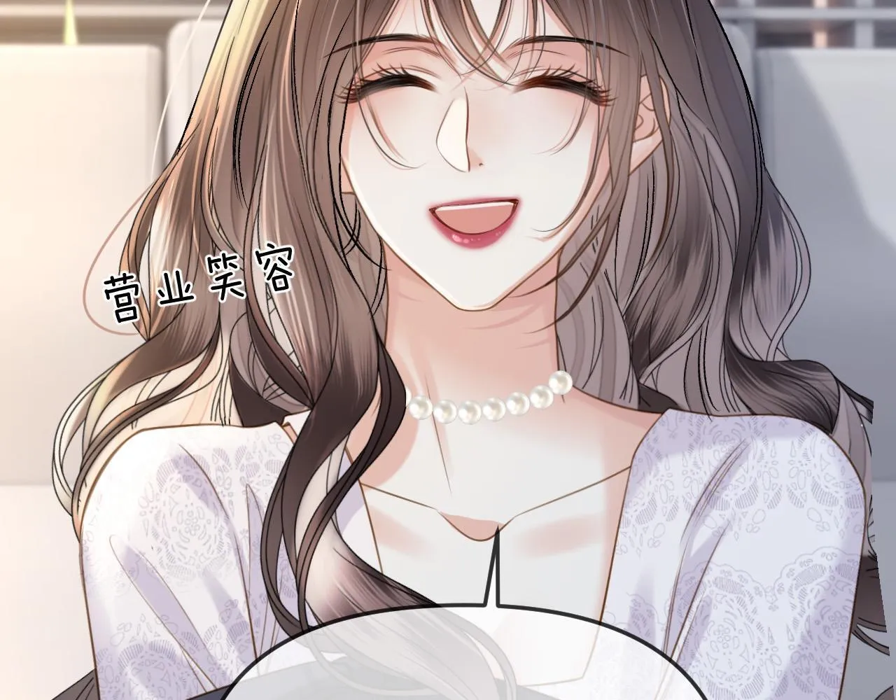 第39话 老同学好久不见64