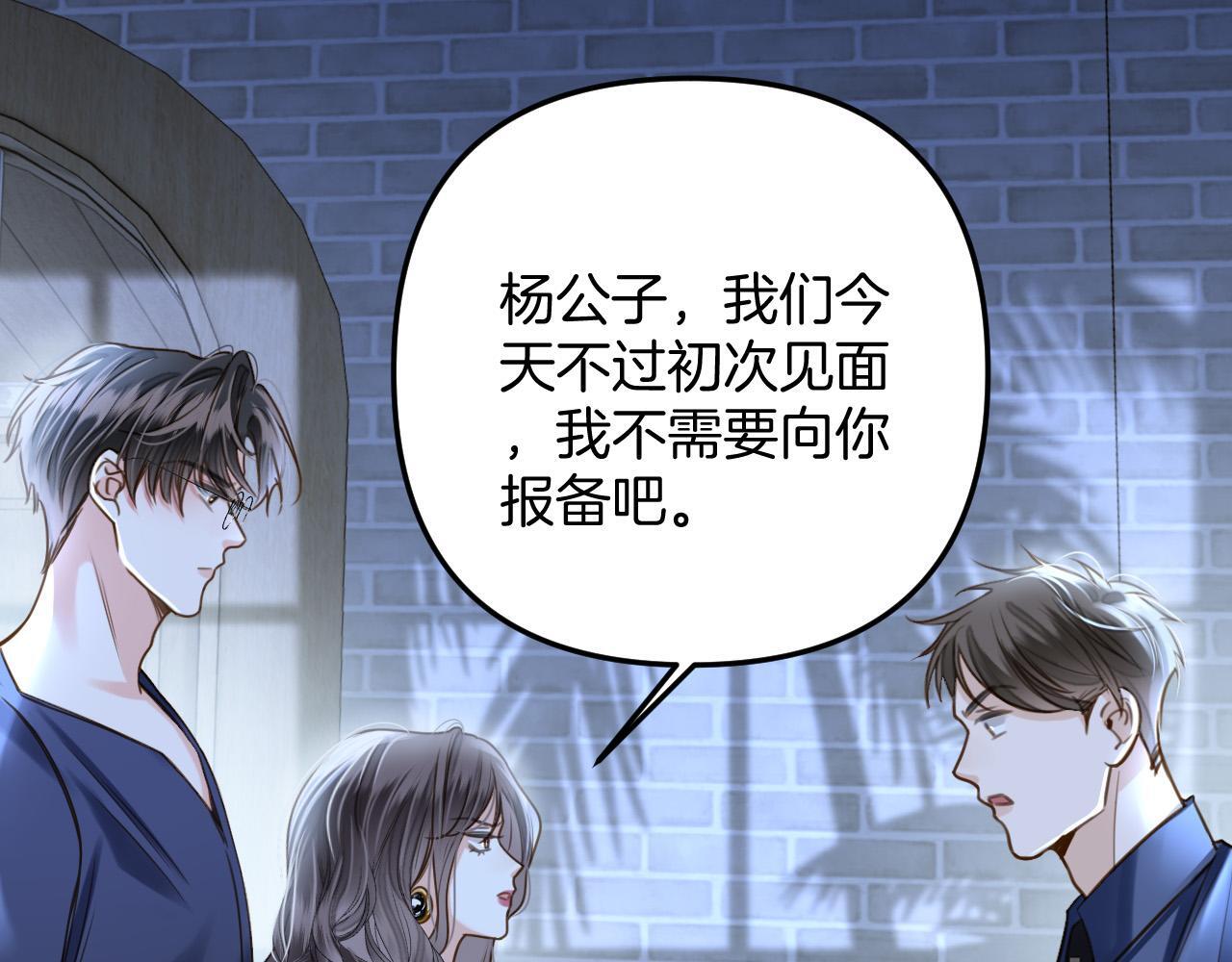 第9话 你怎么又坐地上了？70