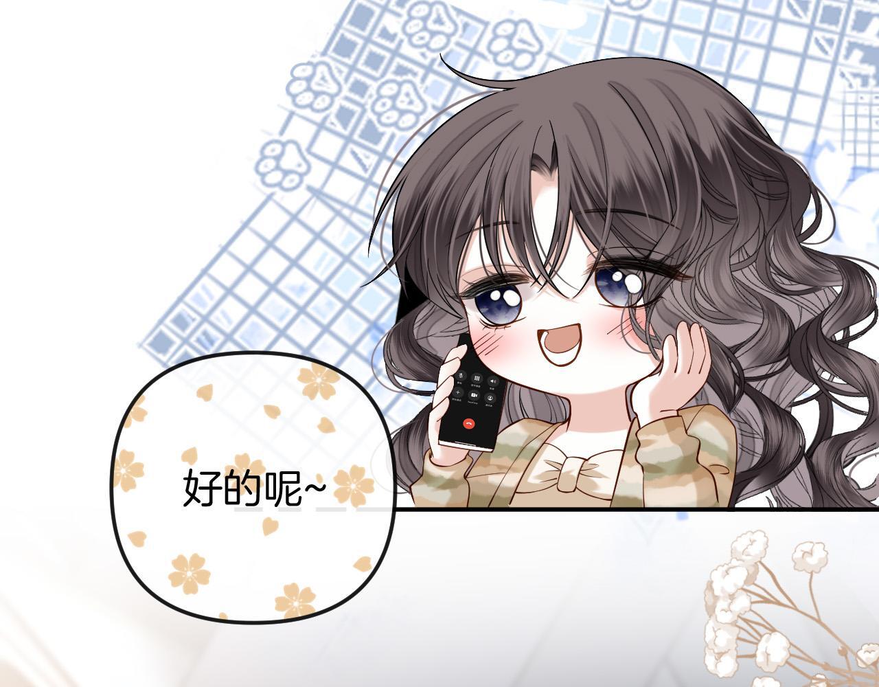 第15话 我这回真的遇到对手了75