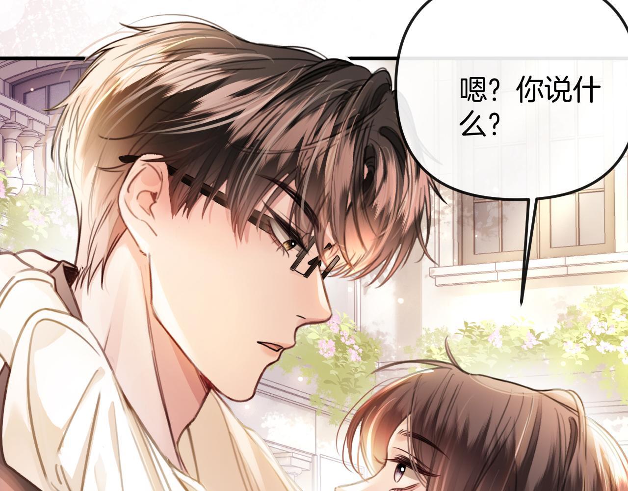 第7话 是好好解释还是好好补偿呢？40