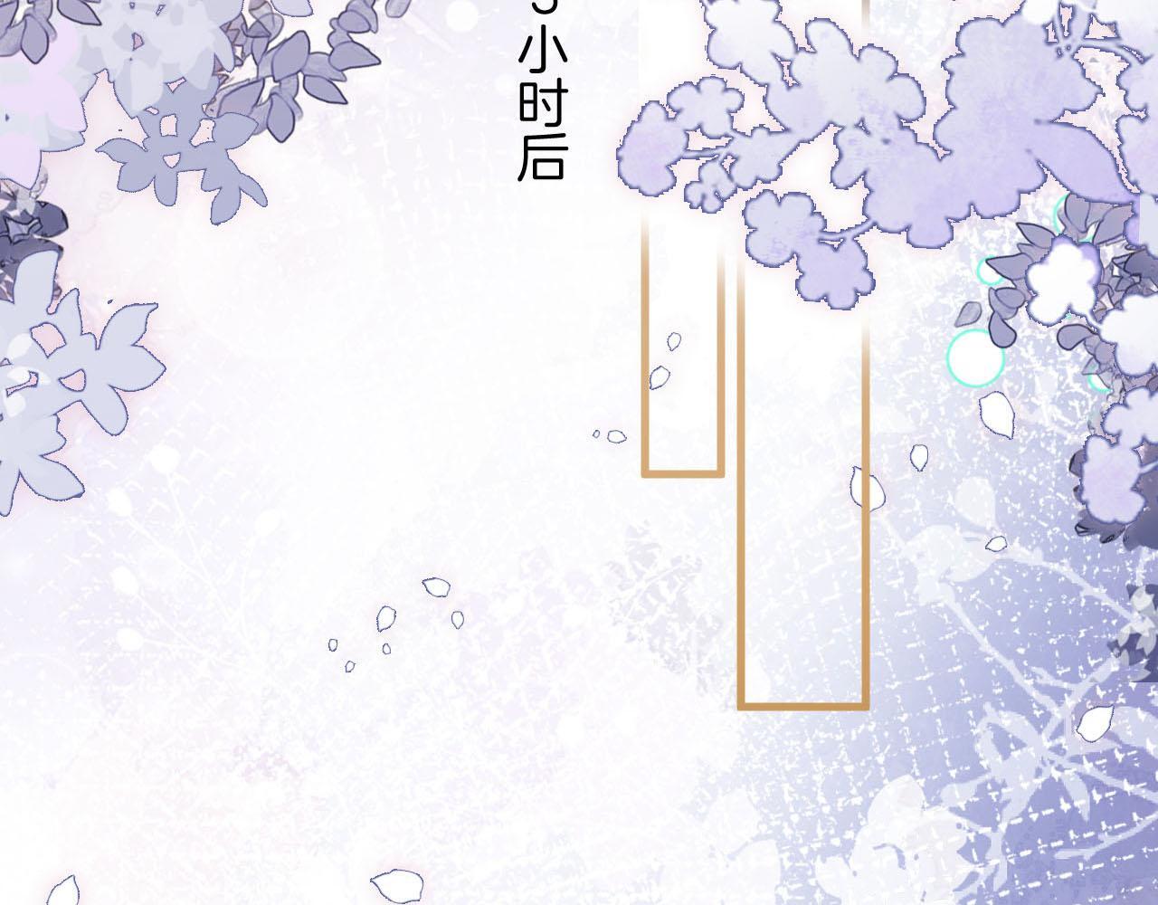 第2话 欲擒故纵？拿下！110