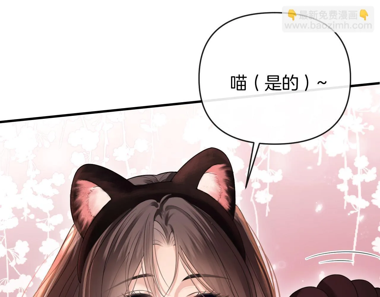 第45话 今天的主题是小猫咪70
