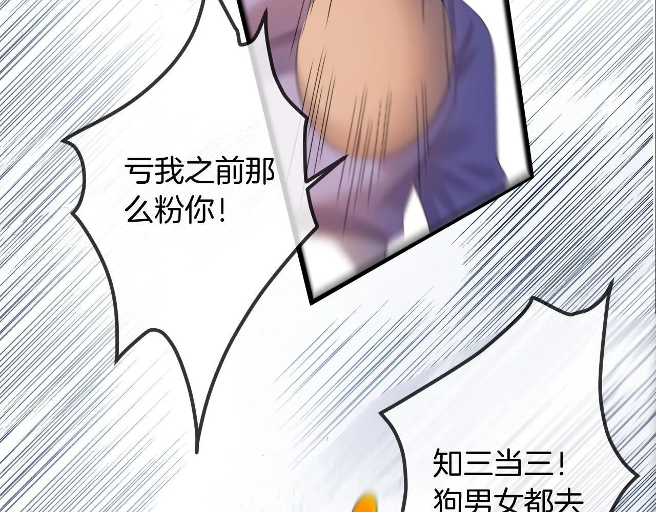 第47话 T大教授帮人逃税40