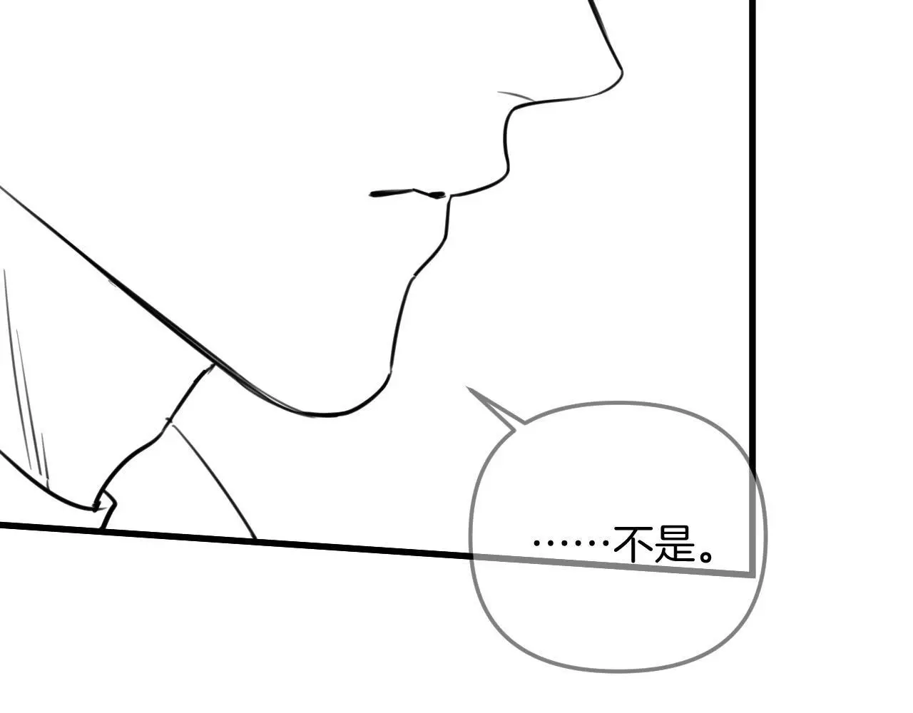 第17话 吃甜的对戒烟有效105