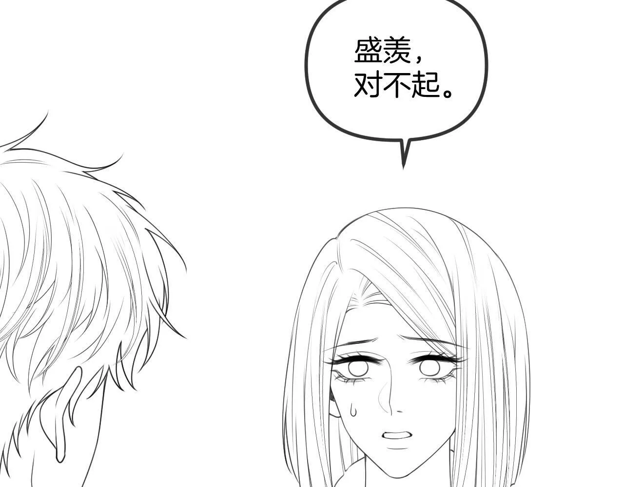 第44话 因为那个人是陆惊宴101
