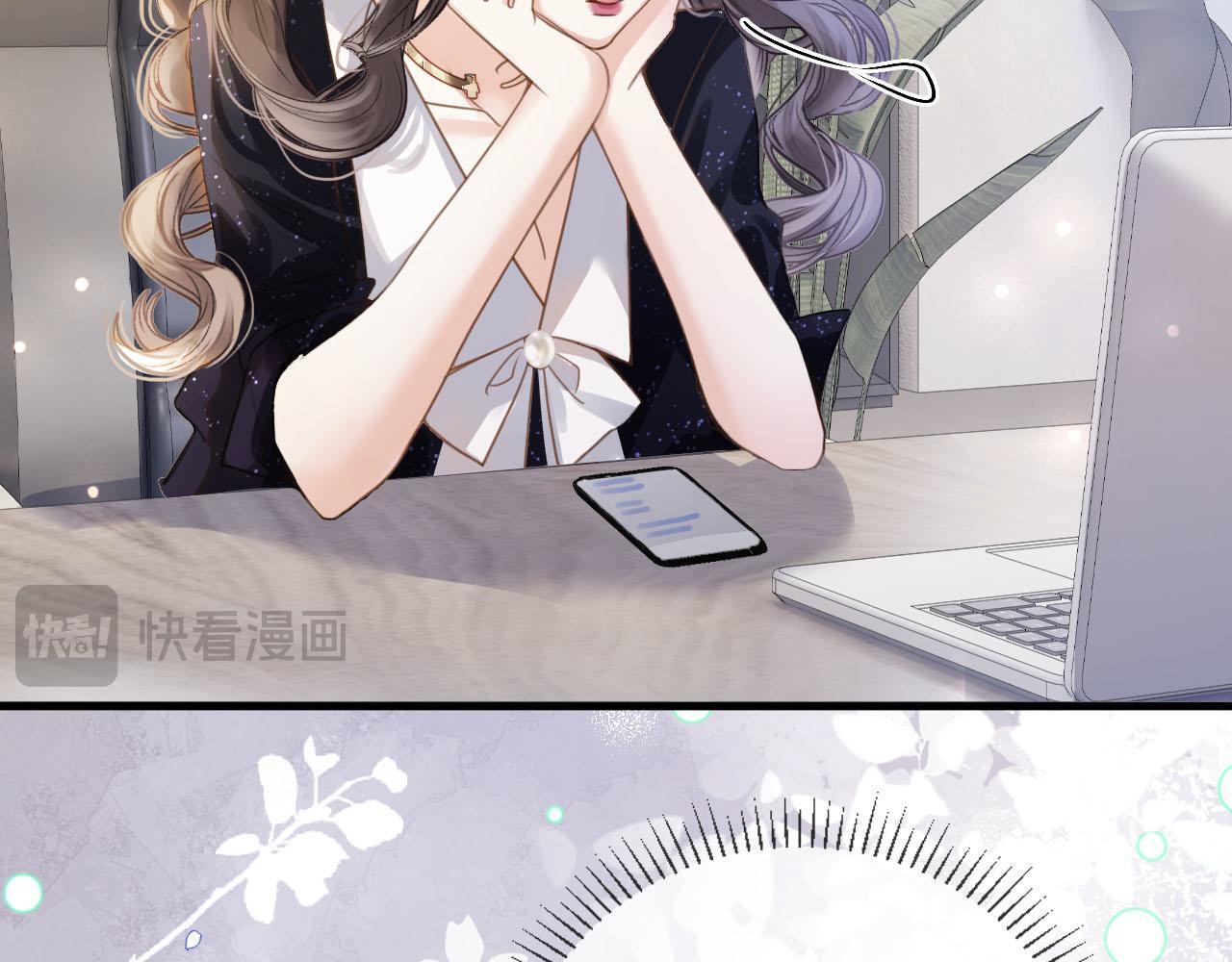 第3话 你也想要么么哒？16