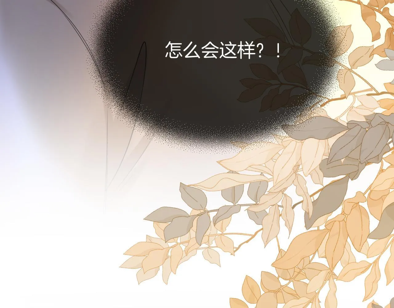 第48话 好久不见，陈女士109