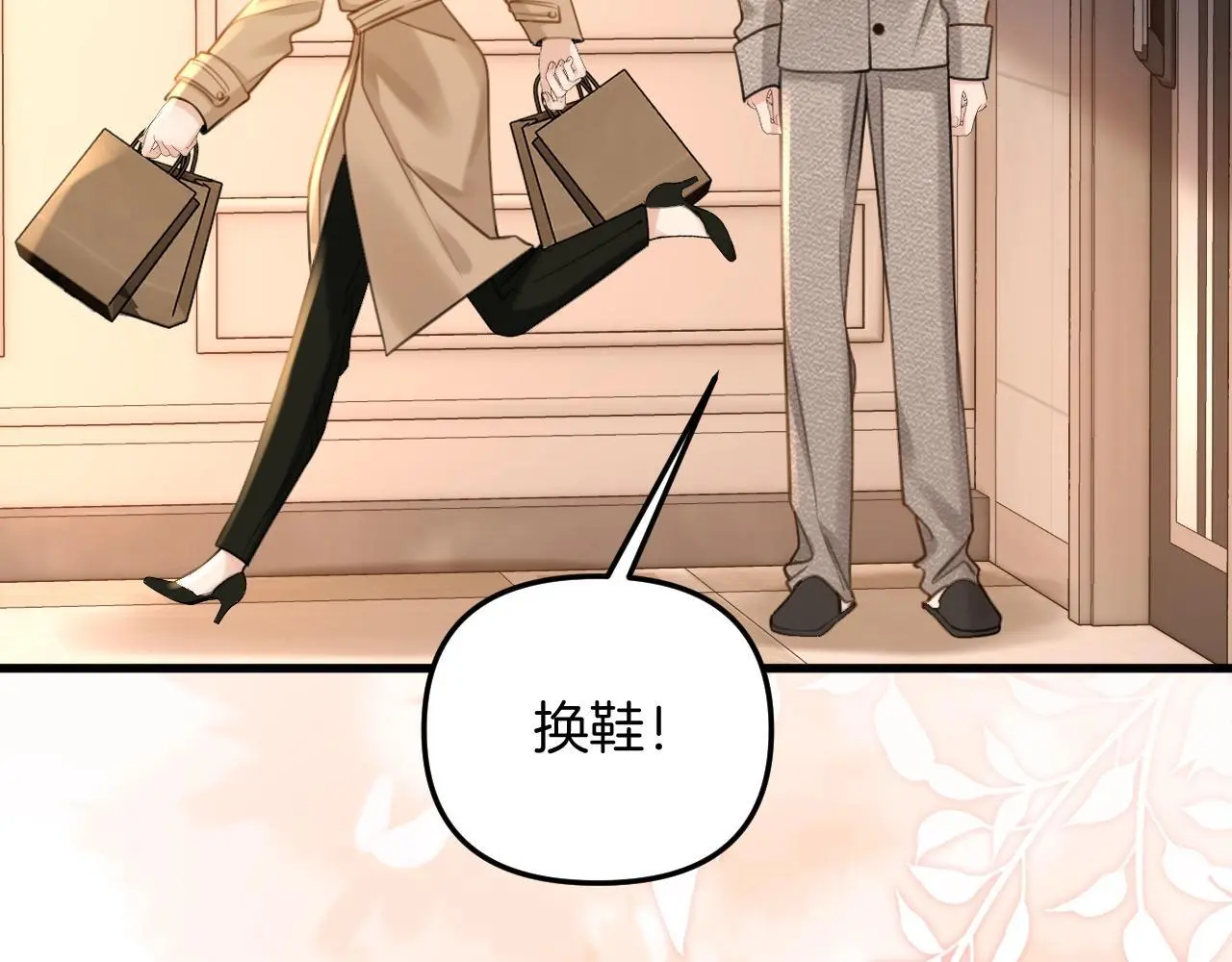 第28话 跨年夜，想陪你一起过79
