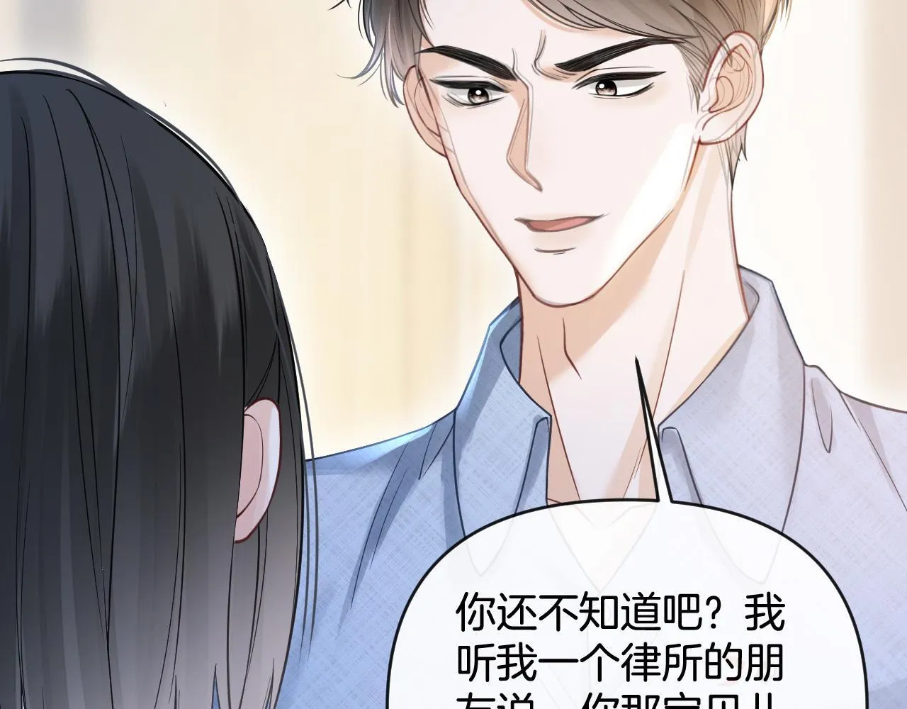 第46话 我会尽力帮你的95