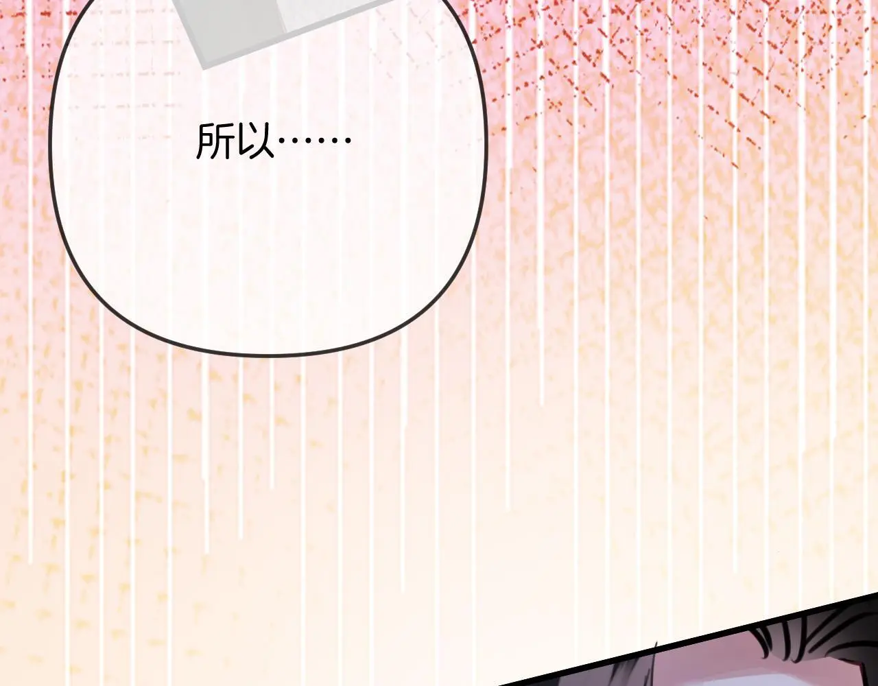 第19话 你跑到路中间干嘛86