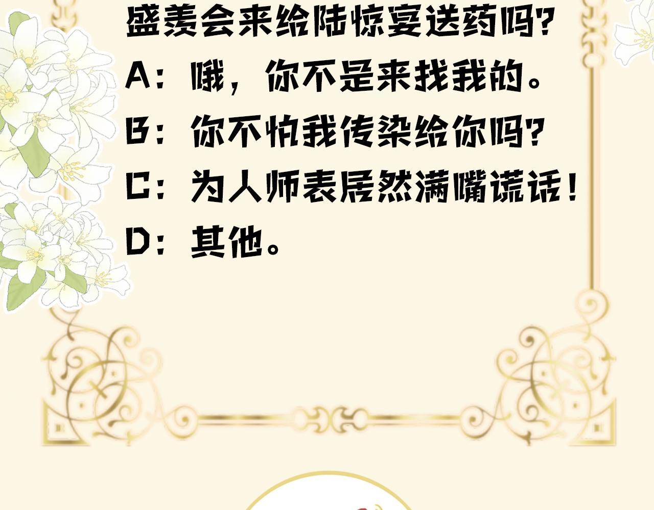 第6话 赶紧喝了！听话115