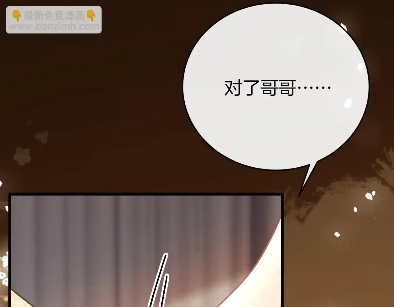 第30话 你帮我说了想说的话98