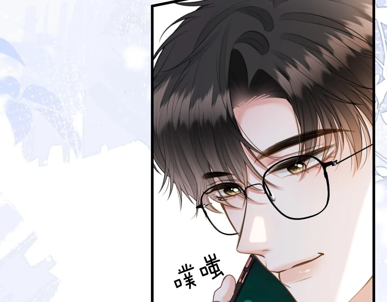 第41话 怎么闻到股酸味52