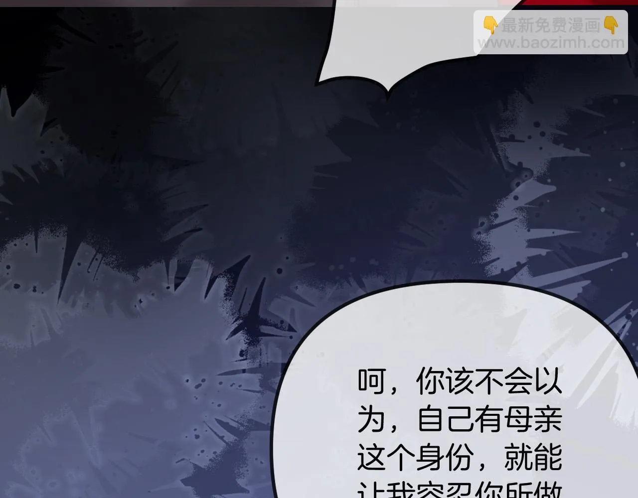 第48话 好久不见，陈女士51