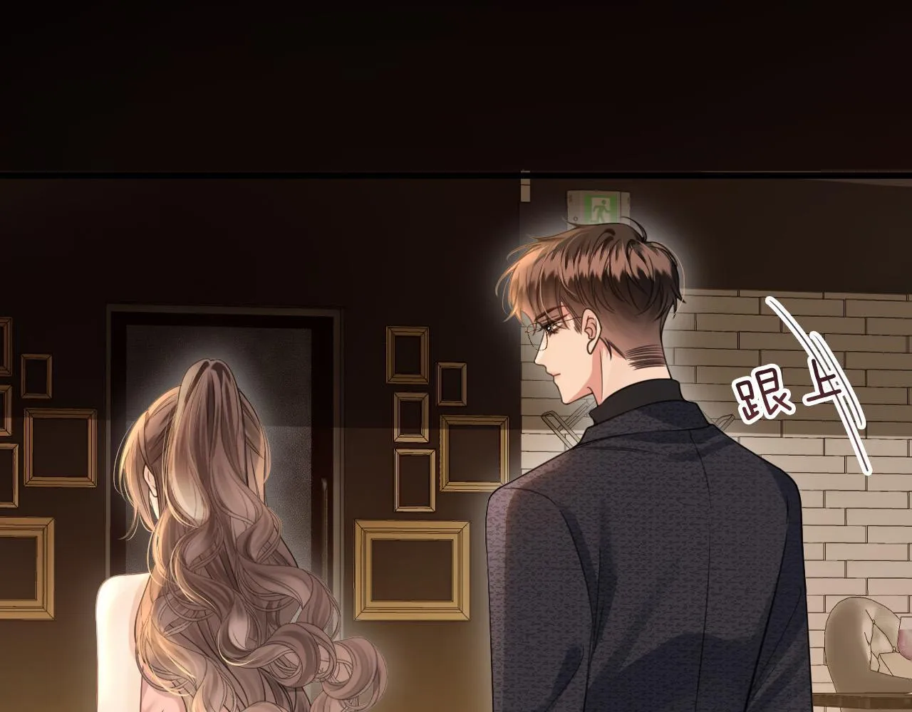 第35话 我喜欢的人在看我100