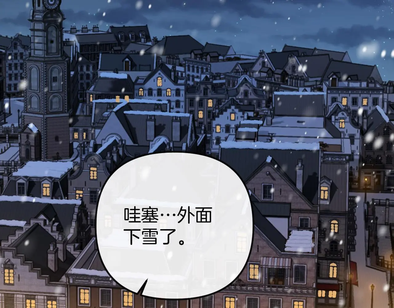 第17话 吃甜的对戒烟有效4